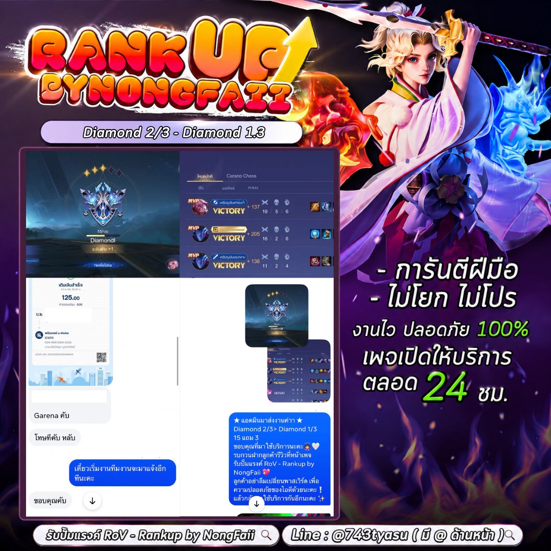 Rankupbynongfai's tweet photo. ส่งงานไดม่อน2/3 - คอม 1/3 ไม่เน้น
#Rankupbynongfaii #rov https://t.co/tedP0sZerl