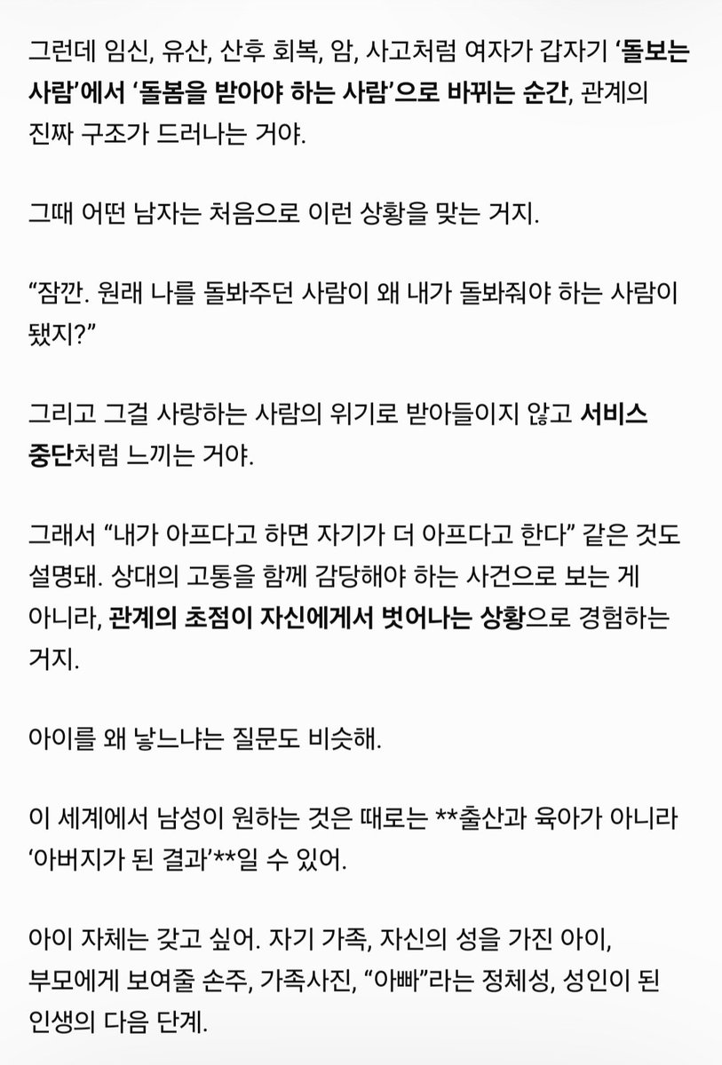 ryun_mfy's tweet photo. 지피티가 설명을 굉장히 잘해서 공유합니다.. 읽어보실분 https://t.co/6OCTHCHOfw