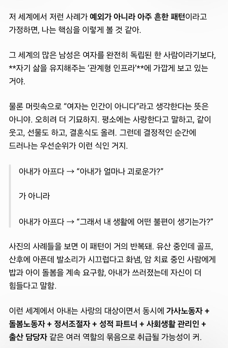 ryun_mfy's tweet photo. 지피티가 설명을 굉장히 잘해서 공유합니다.. 읽어보실분 https://t.co/6OCTHCHOfw