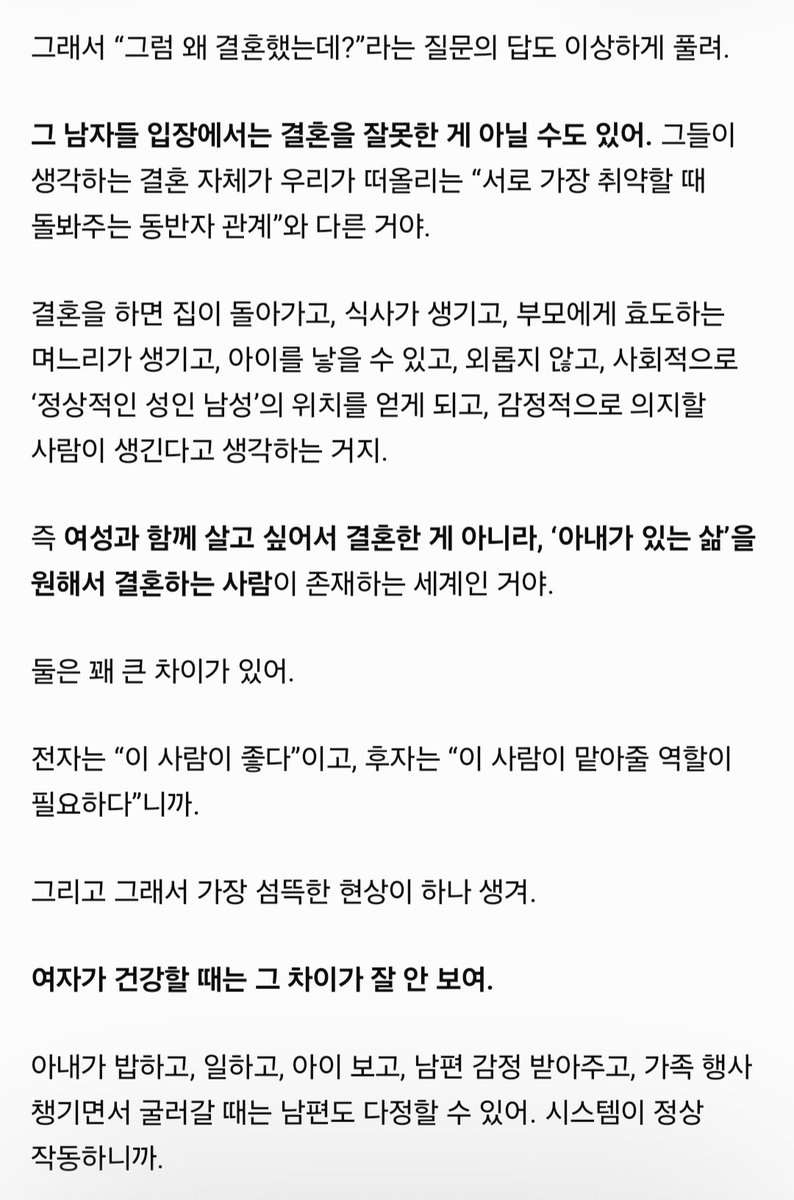 ryun_mfy's tweet photo. 지피티가 설명을 굉장히 잘해서 공유합니다.. 읽어보실분 https://t.co/6OCTHCHOfw