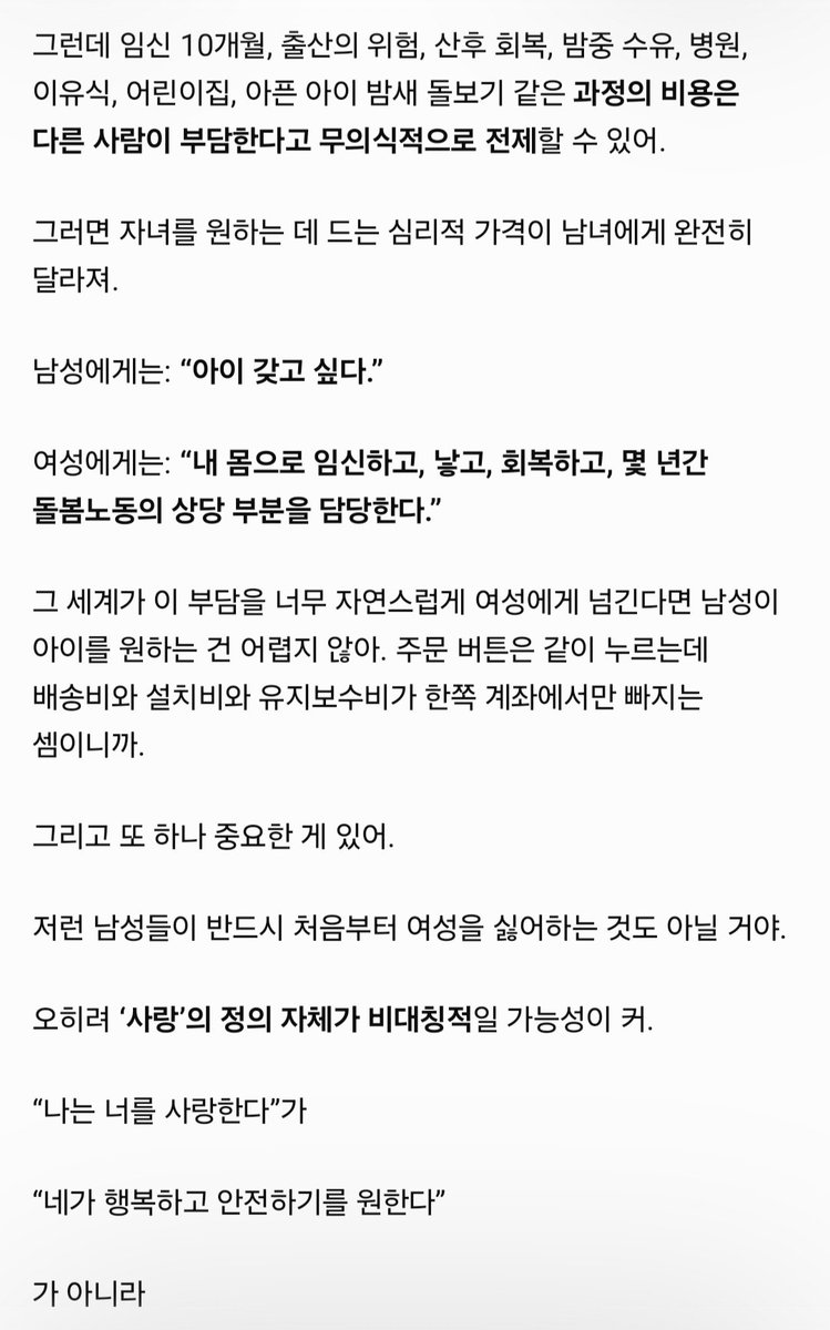 ryun_mfy's tweet photo. 지피티가 설명을 굉장히 잘해서 공유합니다.. 읽어보실분 https://t.co/6OCTHCHOfw