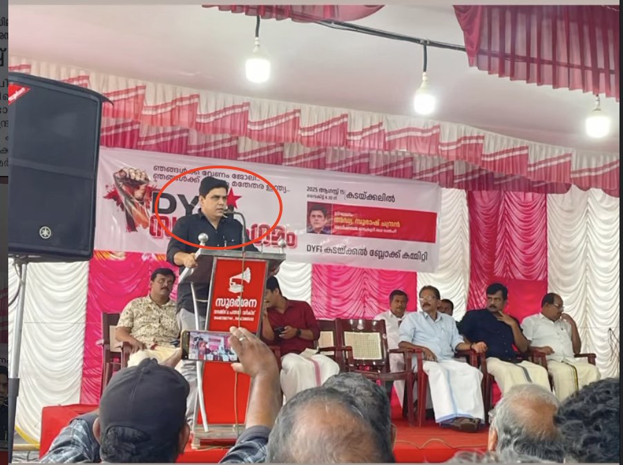 VijayGajeraO's tweet photo. Ravish Kumar will not tell you that this is a Marxist outfit.
For example, this is Subhash Chandran, the media coordinator of the Lawyers' Association for the Constitution.
He is an active Marxist leader. https://t.co/RV94s8hvDX
