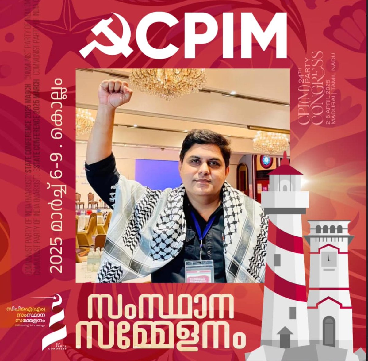 VijayGajeraO's tweet photo. Ravish Kumar will not tell you that this is a Marxist outfit.
For example, this is Subhash Chandran, the media coordinator of the Lawyers' Association for the Constitution.
He is an active Marxist leader. https://t.co/RV94s8hvDX
