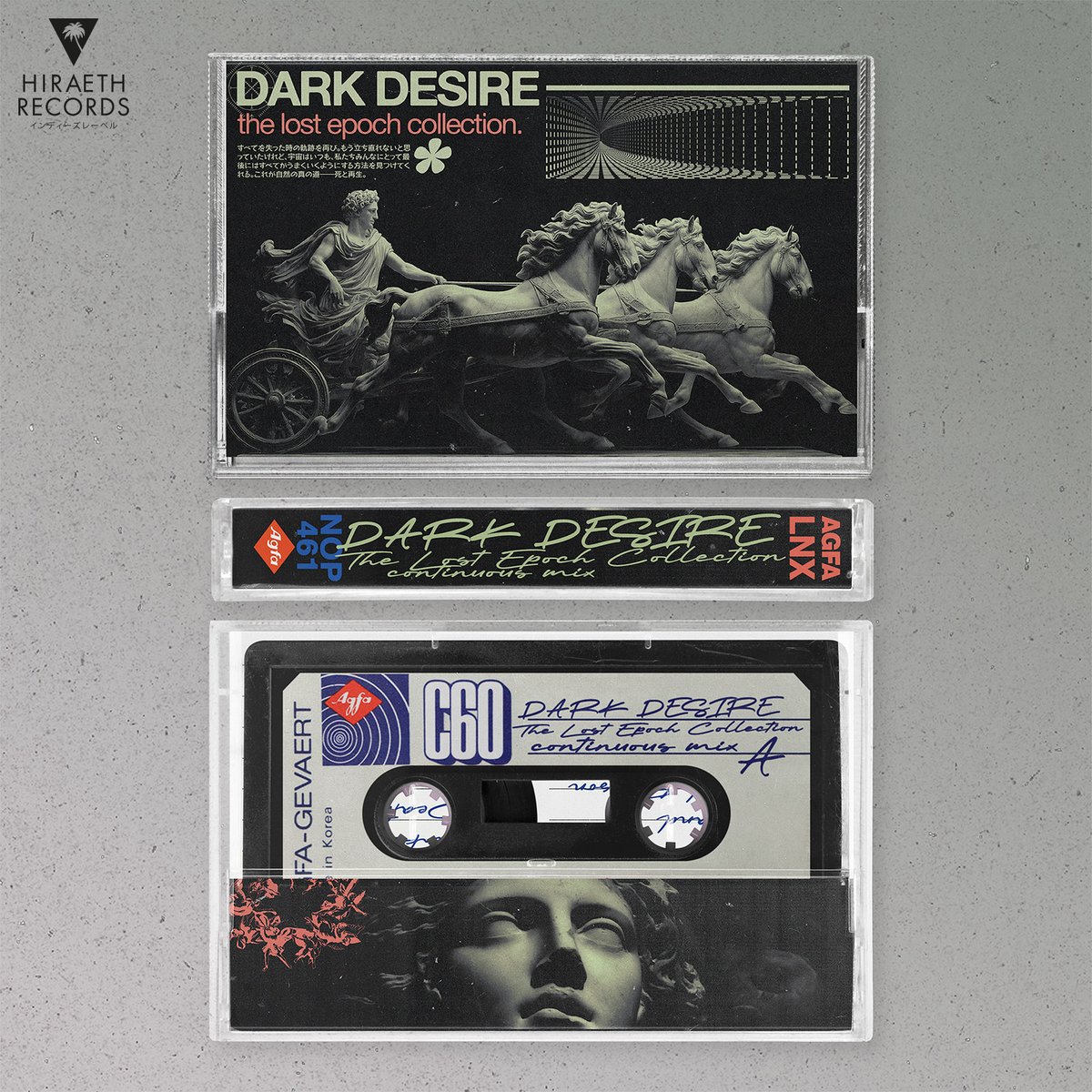 HiraethRecords's tweet photo. And even more EU Distro from @TimeSlaveRec , @MyPetFlamingoUK , and @NoProblemaTapes 
https://t.co/zdAf6Eve6G

🔱 Timecop1983 – Night Drive – ‘Instrumental Edition’
🔱 Eyeliner – LARP Of Luxury [N64 Tapebox]
🔱 DARK DESIRE – 邪悪な天使
🔱 DARK DESIRE – The Lost Epoch Collection https://t.co/Pj5ntlcGT7