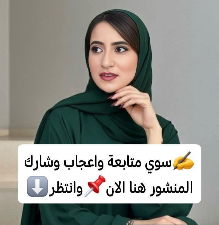najla0p's tweet photo. *مرحبا، أريد أن أتحدث معك وأنت لا تجيب.👤لقد أرسلت لك طلب مراسله📩 أهلا، كيف حالك ؟؟ https://t.co/VnqGzF1abp
