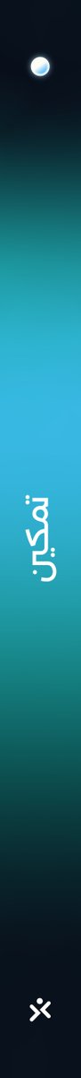 KafaatBYC's tweet photo. بدأ العد التنازلي.. ⏳
التسجيل المبكر في ملتقى تحليل البيانات2، متاح الآن.

احجز مقعدك: 
https://t.co/xFgdbssRZ2

#ملتقى_تحليل_البيانات2
#عام_الذكاء_الاصطناعي https://t.co/NxRRPZ9DVf