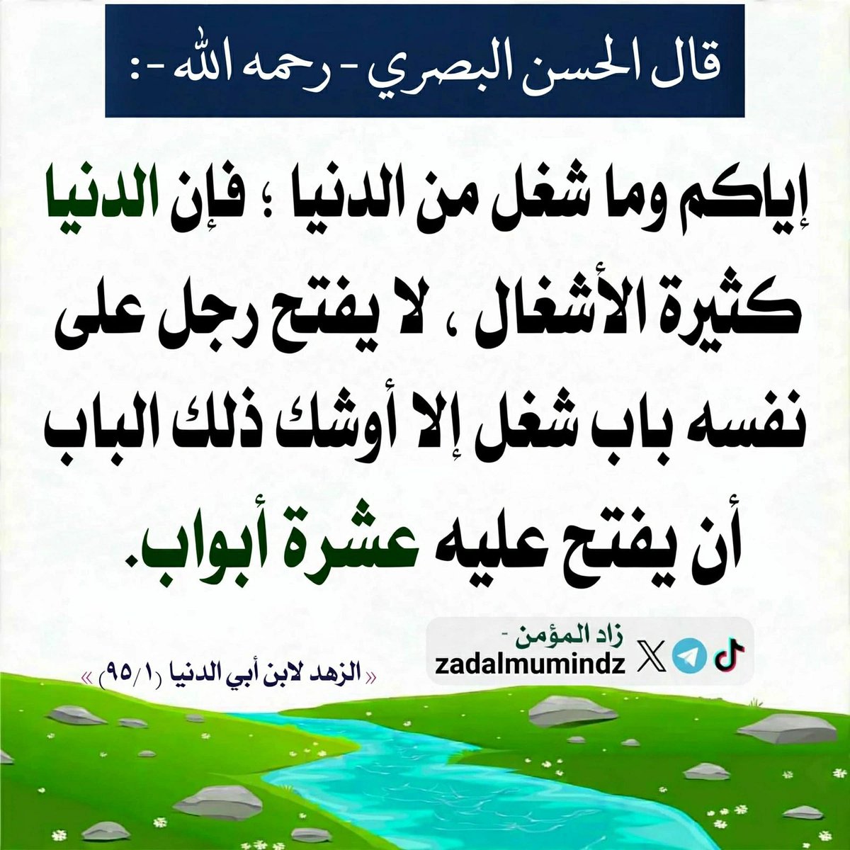 zadalmumindz's tweet photo. https://t.co/fwcY4X35sX