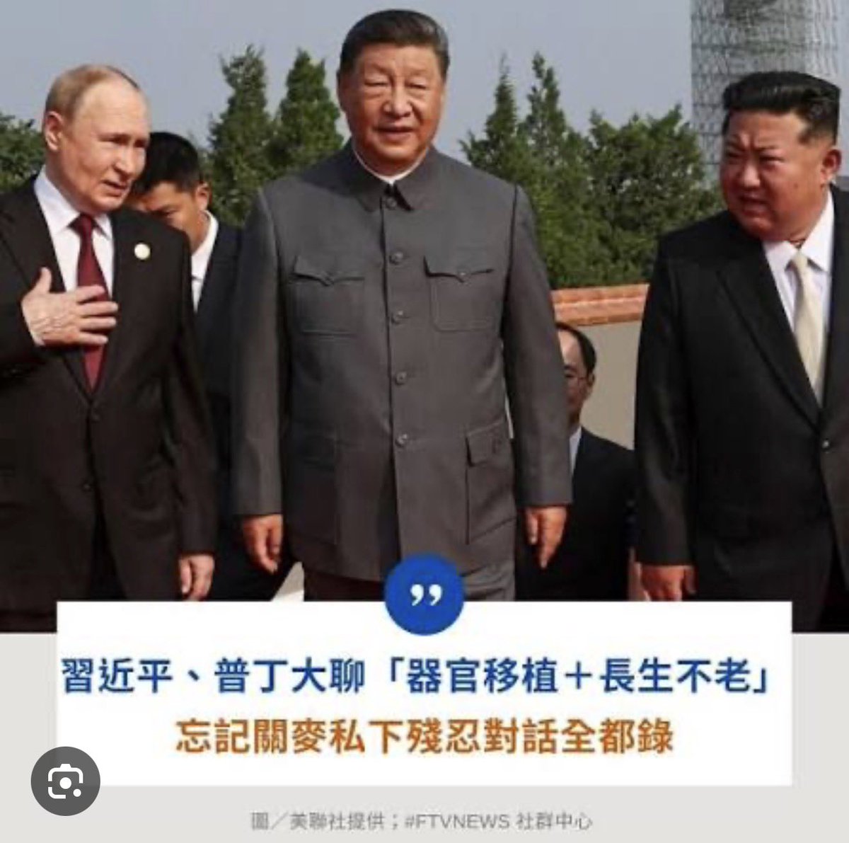 DRTS0929's tweet photo. @minger0916 @JoyBill1194479 @huang3feng 好險美國沒打
不然怎麼天天看笑話
支那殘體豬就是要給共匪統好統滿
割錢割命割器官
祝習近平長生不老
你們的好日子還得繼續呢❤️ https://t.co/Y7vmUI2g7U