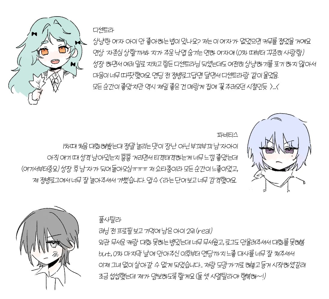 prxmxm's tweet photo. 걍... 내가 아랑하는 외관으로 그려서
성장전인지 후인지는 전부 내맘이다 https://t.co/oFXZf0pfKX