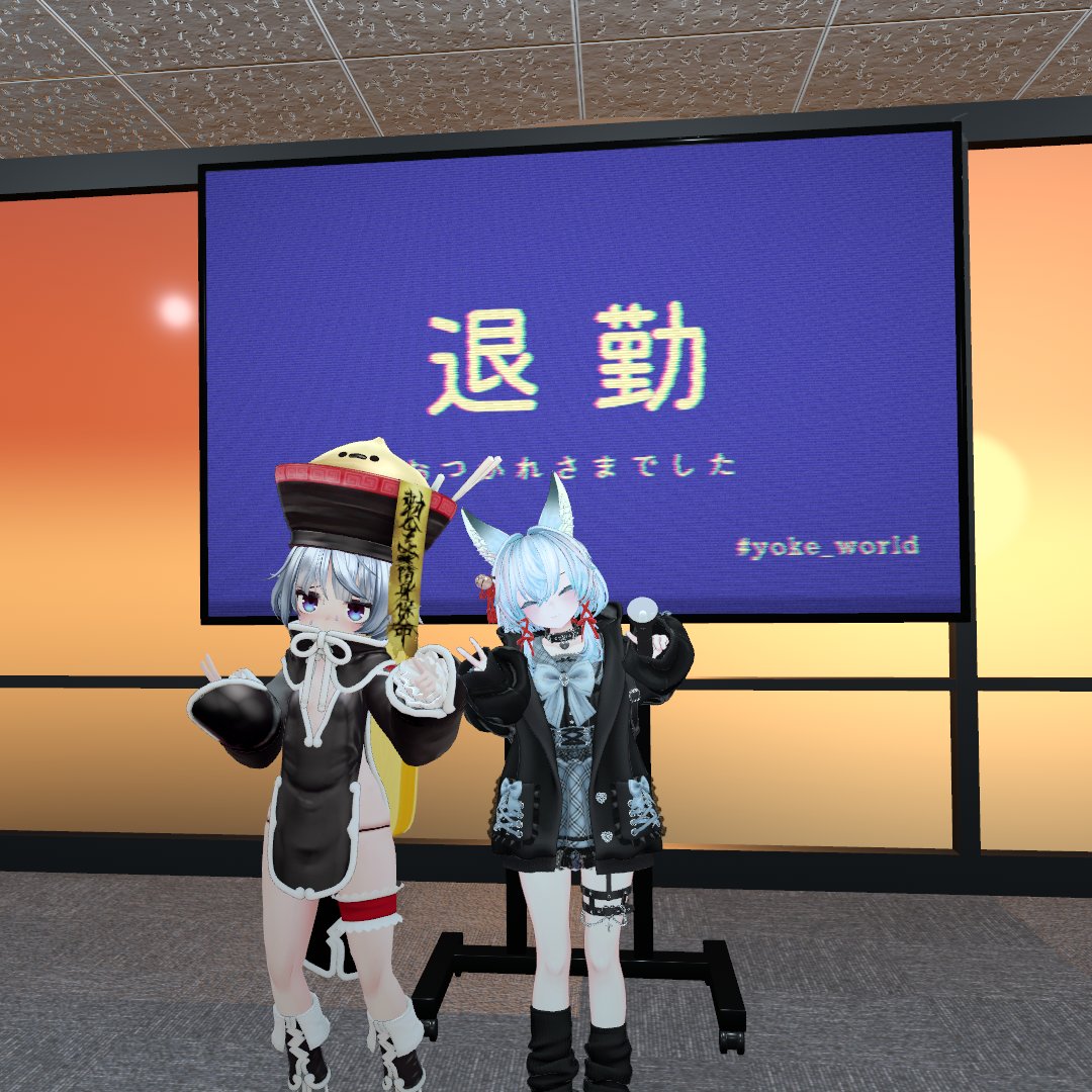 fiku9's tweet photo. VRchatホラーワールド『退勤』クリアしました。
個人的に5本の指に入るレベルホラワだった…
誘ってくれた友人に感謝！マジで数回心臓飛び出た。 https://t.co/zd8tsiURD8