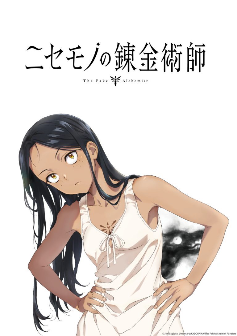 MultiAnimeMX's tweet photo. 💥The Fake Alchemist presenta a Paracelsus y Nora en su primer teaser | #Anime #TheFakeAlchemist #Isekai 
👉https://t.co/f0TKc1User

El anime de The Fake Alchemist estrenó un nuevo teaser que muestra el primer encuentro entre Paracelsus y Nora, además del inicio de la aventura que emprenden juntos. El avance también reveló a sus voces principales: Yohei Matsuoka interpreta a Paracelsus y Miyari Nemoto da voz a Nora.

Por ahora, la producción no tiene una fecha de estreno confirmada. La adaptación está en manos del estudio Passione y el sitio oficial presenta el proyecto como una historia de fantasía sobre un alquimista reencarnado en otro mundo. https://t.co/pV979HVobV

Paracelsus y Nora emprenden una aventura juntos

En la ciudad-estado de Orichalconia, donde la alquimia y la magia forman parte de la vida cotidiana, Paracelsus se gana la vida como alquimista mientras oculta sus habilidades especiales. Su rutina cambia cuando conoce a Nora, una mujer esclavizada que practica hechicería, y a Coco, una elfa que ha perdido sus extremidades y todos sus sentidos. El intento de ayudar a Coco termina por involucrar a los protagonistas en un conflicto de mayor alcance. https://t.co/pV979HVobV

El teaser se centra en el encuentro entre Paracelsus y Nora y en el comienzo de su viaje compartido. La historia original fue escrita por Jiro Sugiura y dibujada por Umemaru; el manga se publica bajo el sello MFC de KADOKAWA. https://t.co/pV979HVobV

Passione encabezará la producción

El equipo anunciado incluye a Takeo Takahashi como director en jefe y a Hijiri Sanpei como director. Kenta Ihara estará a cargo de la composición de la serie, Yuka Takashina del diseño de personajes y Luke Standridge de la música. https://t.co/tzHj80yWjJ

Con el reparto principal y el equipo creativo ya presentados, la fecha de estreno sigue pendiente. El sitio oficial confirma que el anime está en producción, pero aún no comunica cuándo llegará a televisión. https://t.co/pV979HVobV

Para más noticias de Anime, manga, videojuegos y cultura geek & tech, visita: https://t.co/8mzKv5oX0V
Síguenos también en nuestras redes: Instagram | YouTube | TikTok

Fuente: Crunchyroll News