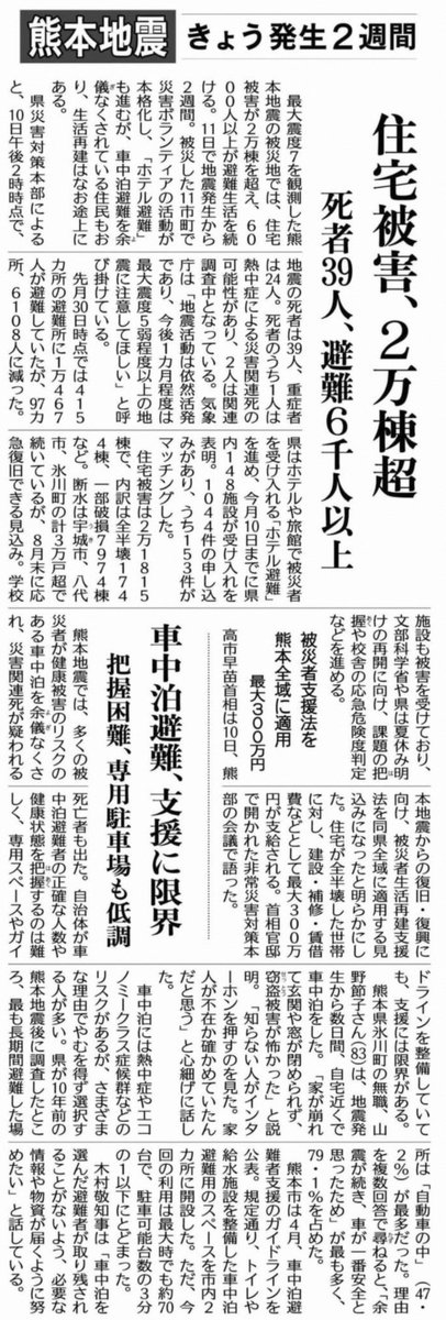 Mostafa70705487's tweet photo. なんかさぁ傘って進化してなくね？
洗濯機とか手洗いから自動になってるやん(時代飛びすぎ)
あいつだけなんか
まだ手で持つしさ
紙とか葉っぱとかからビニールになってちょっと耐久性上がっただけやん
もう自動で浮くとかミリも濡れないとかない？
あいつ上からしか塞げないから横来ると無理やん https://t.co/FysVEnQrlw