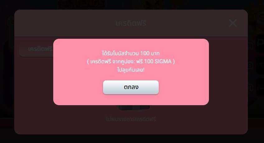 maewOuan45's tweet photo. 🧧 เครดิตฟรี 100฿ รับได้เลย

กรอกโค้ด  : 7SROK2OB545B65FO
กรอกโค้ด  : https://t.co/XpfxjaYy5Q

✅ ทำยอดครบ ถอนได้ 100%
✅ เพียงกดรีทวิต + กด 🩷

รับฟรีที่ Telegram เท่านั้น!
👉  https://t.co/nb3JJ1l1UC

#โค้ดฟรี100 #เครดิตฟรี #แจกเครดิตฟรี https://t.co/LUij1upw7n