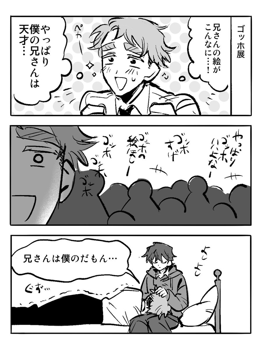 menmenmennmi's tweet photo. https://t.co/FxX93GnXqw