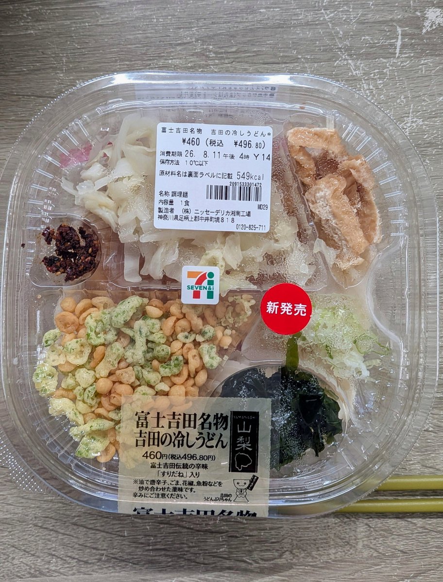 Cloudwizz's tweet photo. パプアニューギニアの学校が、130kWの太陽光＋244kWhの蓄電池で小さな独立電力網をつくりました。
ディーゼル発電機を使うのは、いまでは月に約1時間。
電気代を減らすだけじゃない。
停電しても授業を止めない。
オフグリッドって、こういう安心までつくれるんですよね🌱 https://t.co/oMlay0Y7uq
