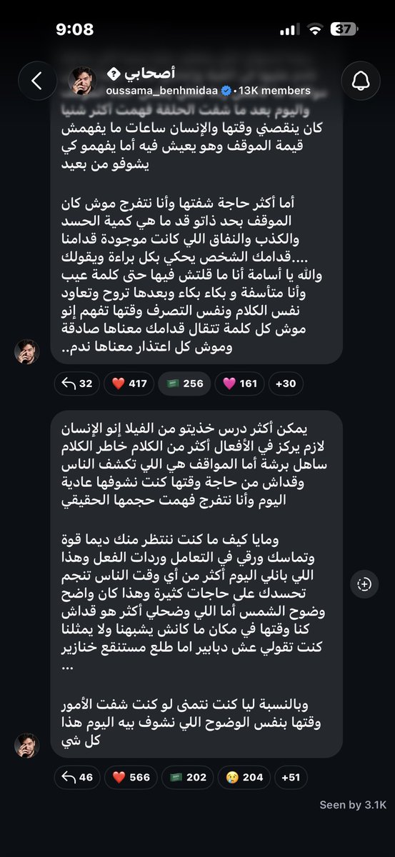 1aswas's tweet photo. خليني أشوف احط يغلط عليه https://t.co/fgPqYctA99