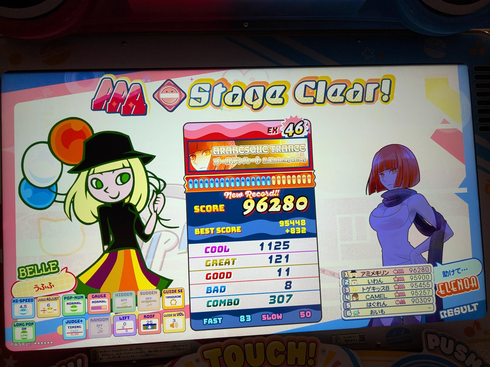 ポッピーページ①② ToPaZ on X: 