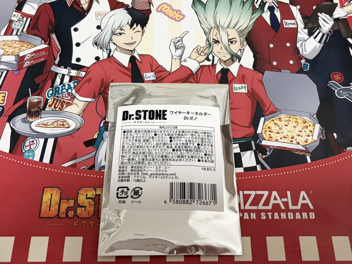 em_ia7's tweet photo. 【交換】
Dr.STONE ドクターストーン dcst
ドクスト ピザーラ PIZZA-LA
ワイヤーキーホルダー

譲：未開封 ゼノ

求：あさぎりゲンor石神千空

郵送希望✿
中身開封しておらず初期不良等確認しておりません🙇‍♀️
検索からでもお気軽にお声がけ下さい https://t.co/gsRHBokPPi