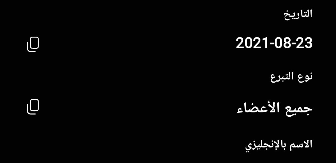 BASILMOHAMED33's tweet photo. @LodiAlz @mazin2a قبلك ب 7 ايام ✨️ https://t.co/ZbXID7mHhn
