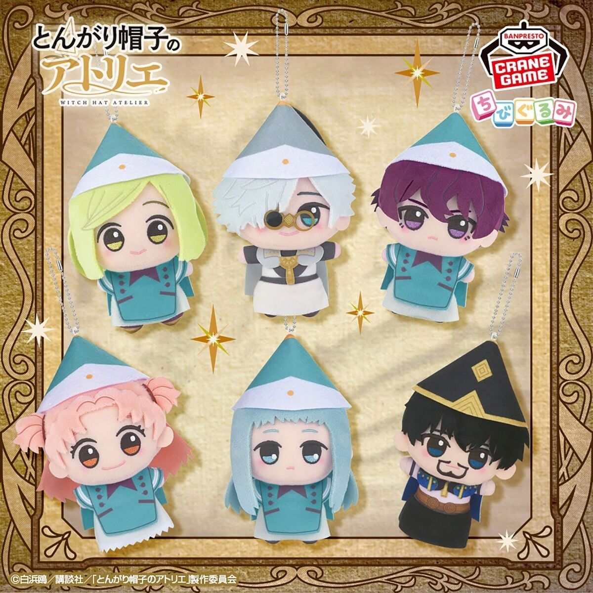 AitaiKuji's tweet photo. 🌿 Witch Hat Atelier gets a soft and adorable plush collection! The Banpresto Prize Item Plush Collection features characters from the series in plush form, making a charming addition to any display.

⬇️ Order Today!
🛒 https://t.co/DEmbKN8r8z

#witchhatatelier https://t.co/Qvu5PIC3QH