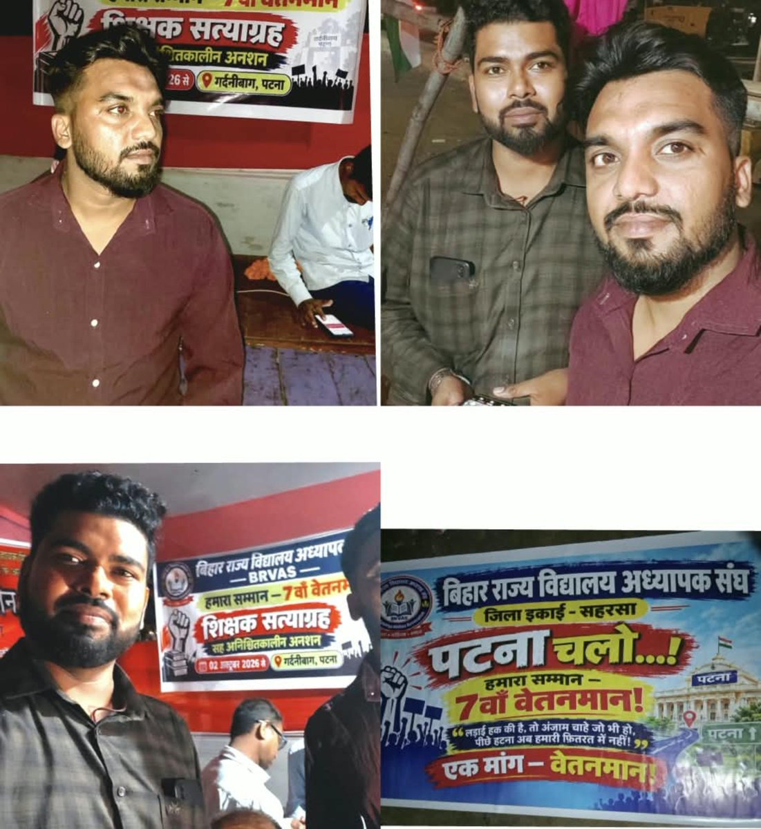 Tr_gkbr's tweet photo. 🔊 "आगामी 3 अक्टूबर को पटना का गर्दनीबाग शिक्षकों के अभूतपूर्व और अनुशासित सैलाब का गवाह बनेगा। राज्य के हर कोने से आ रही शिक्षकों की यह गरि��ापूर्ण उपस्थिति हमारे सातवें वेतनमान के संकल्प और अटूट एकजुटता का जीवंत प्रमाण होगी।"......

✅ आइए, अपनी संख्या बल और अनुशासन से यह सिद्ध करें ��ि शिक्षक अपने अधिकारों के प्रति न सिर्फ जागरूक हैं, बल्कि पूरी तरह से प्रतिबद्ध भी हैं।

चलो पटना, चलो गर्दनीबाग! ✊
| एक मांग ~ सातवां वेतनमान |
| शिक्षक • एकता • जिंदाबाद |

#BiharTeachersNeed7thPay
#BiharTeachersNeed7thPay
 
#BRVAS #गर्दनीबाग #7thPayLevel 
@samrat4bjp @mkrtiwari_bjp @Team_BRVAS @btetctet @BiharTeacherCan @officecmbihar @EduMinOfIndia