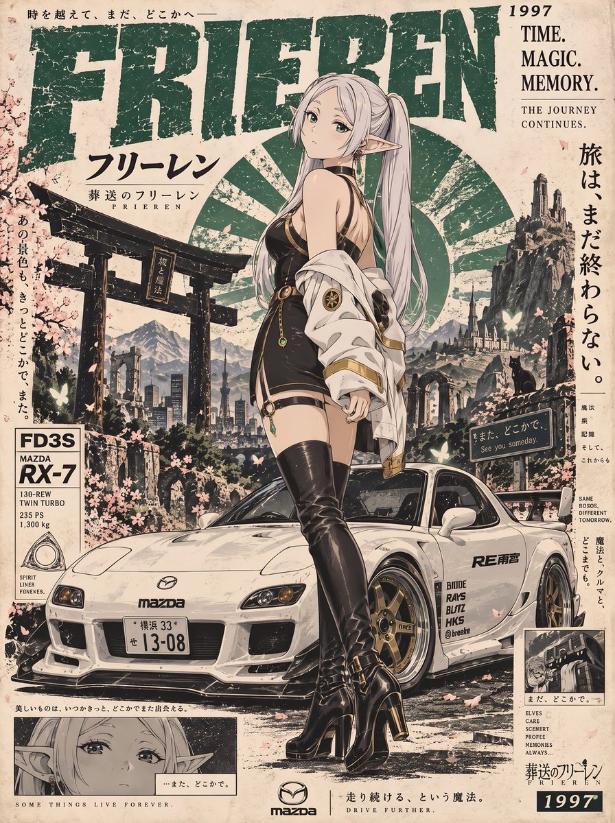 PixelNinjaArt's tweet photo. Beyond the journey there’s only JDM https://t.co/r7sMNg894n