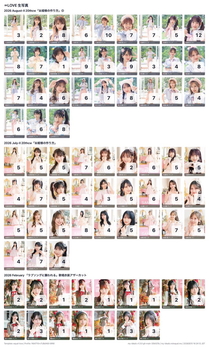 horr__71's tweet photo. イコラブ トレ 交換 生写真 

【譲】 🔢箇所
【求】リプ欄 大優先赤線 >>固定 >>その他

佐々木野口⇔佐々木野口 優先。

色々変更しました。
なんでも検討させて頂きます✨️
色々変更した為1度断ってしまった方も再度ご連絡お待ちしております。 https://t.co/aIrpKVoRBJ