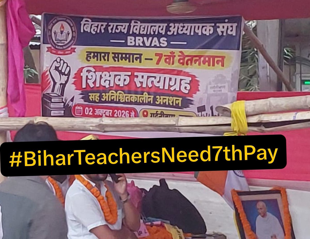 Tr_gkbr's tweet photo. 🔊 "आगामी 3 अक्टूबर को पटना का गर्दनीबाग शिक्षकों के अभूतपूर्व और अनुशासित सैलाब का गवाह बनेगा। राज्य के हर कोने से आ रही शिक्षकों की यह गरि��ापूर्ण उपस्थिति हमारे सातवें वेतनमान के संकल्प और अटूट एकजुटता का जीवंत प्रमाण होगी।"......

✅ आइए, अपनी संख्या बल और अनुशासन से यह सिद्ध करें ��ि शिक्षक अपने अधिकारों के प्रति न सिर्फ जागरूक हैं, बल्कि पूरी तरह से प्रतिबद्ध भी हैं।

चलो पटना, चलो गर्दनीबाग! ✊
| एक मांग ~ सातवां वेतनमान |
| शिक्षक • एकता • जिंदाबाद |

#BiharTeachersNeed7thPay
#BiharTeachersNeed7thPay
 
#BRVAS #गर्दनीबाग #7thPayLevel 
@samrat4bjp @mkrtiwari_bjp @Team_BRVAS @btetctet @BiharTeacherCan @officecmbihar @EduMinOfIndia