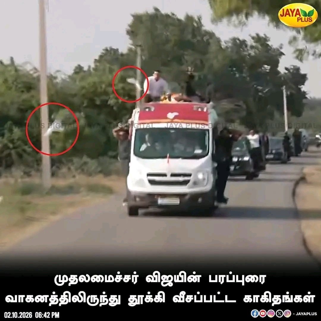 admk2kumar's tweet photo. கொடுத்த மனுக்கள்... போட்டோக்களை தூக்கி வீசும் விஜி கும்பல்! https://t.co/VxImyuzzZl