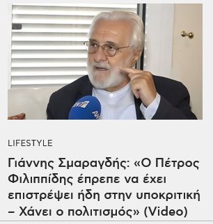 athinaia000's tweet photo. Θερίζει η πρέζα https://t.co/2g3q6fJg8T