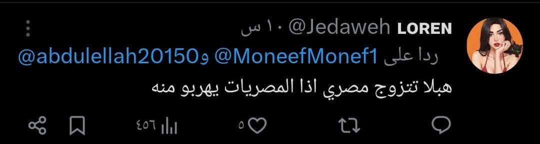 rewanayman79's tweet photo. @my1913263 @Ahmed_khattab_ بصراحة مش احسن فكرة انك تحطلي اسكرينات عشان معايا منها مئات لكل الجنسيات https://t.co/raVswc4mRM