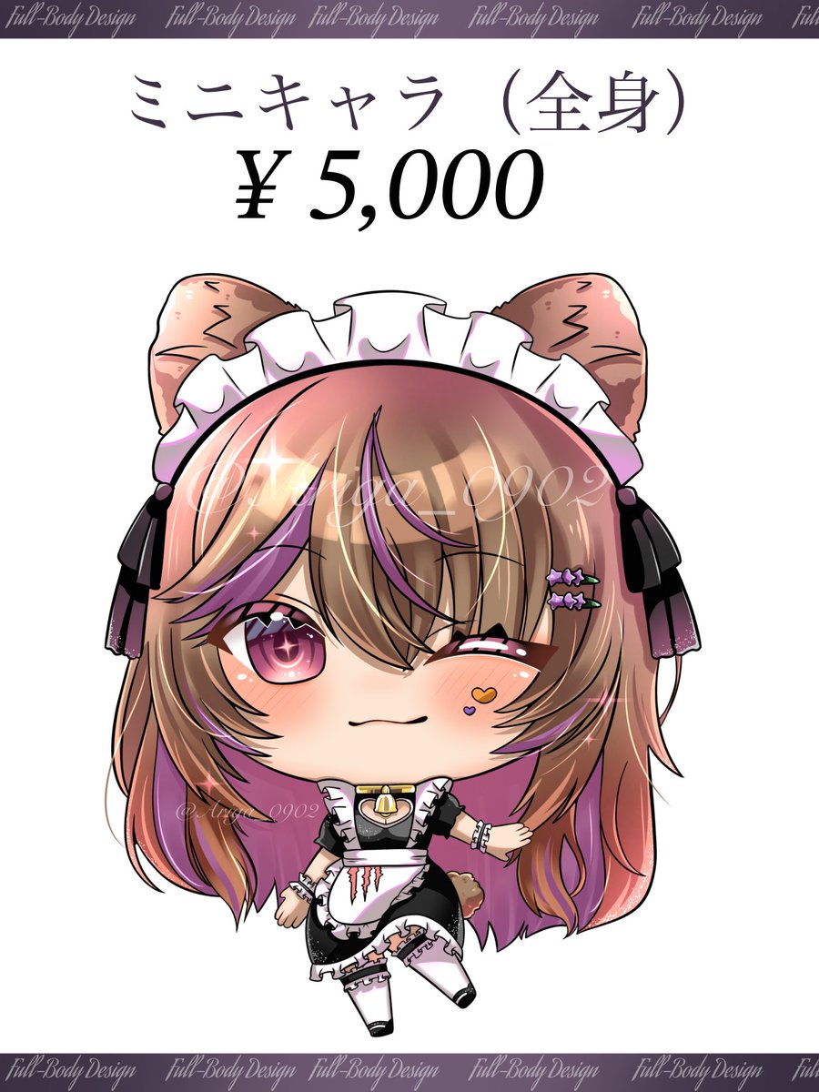 s2_Ariga's tweet photo. #IRIAM  #イラスト有償依頼

あなたの「好き」を、
かわいい一枚に。

✦ ミニキャラ全身｜¥5,000
　商用利用料込み

✦ 最短納期｜1週間
✦ お支払い｜銀行振込

配信・創作など、
ご希望に合わせて制作いたします。

ご依頼・ご相談はDMまで。

Commission OPEN ✧ https://t.co/3AKkgKPpnD