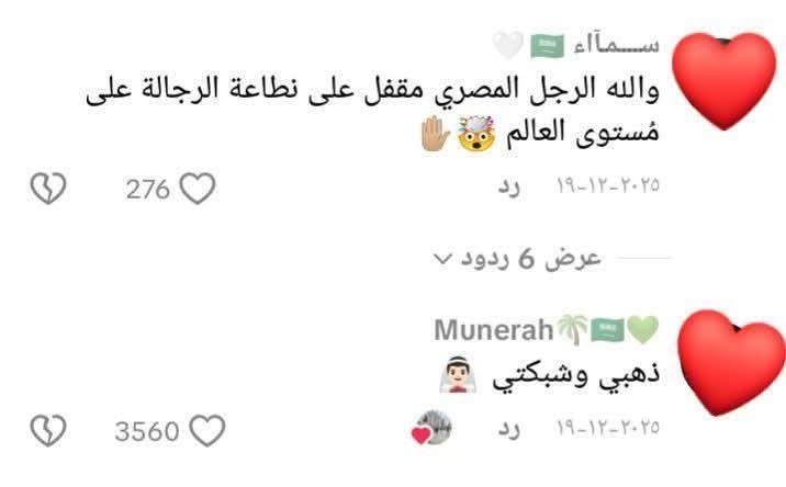rewanayman79's tweet photo. @my1913263 @Ahmed_khattab_ بصراحة مش احسن فكرة انك تحطلي اسكرينات عشان معايا منها مئات لكل الجنسيات https://t.co/raVswc4mRM