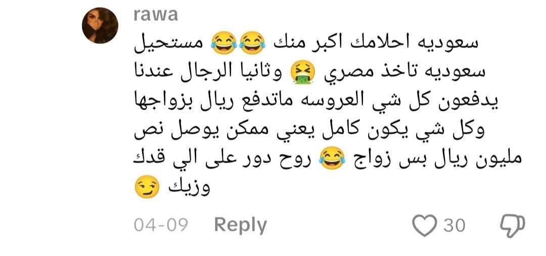 rewanayman79's tweet photo. @my1913263 @Ahmed_khattab_ بصراحة مش احسن فكرة انك تحطلي اسكرينات عشان معايا منها مئات لكل الجنسيات https://t.co/raVswc4mRM