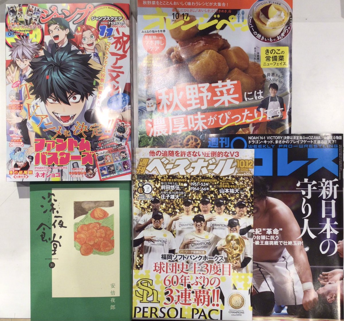 jiqoosendai's tweet photo. こんばんは〜‼︎
自遊空間薩摩川内店です🙌
漫画と雑誌の新刊入荷しました〜‼︎
ご来店お待ちしております🤗
#自由空間　#24時間営業　#年中無休　#ドリンクバー付き https://t.co/XWvmj5mdcN