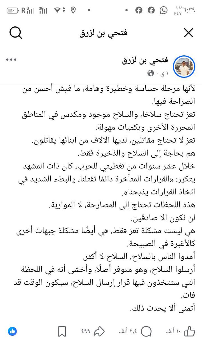 aamn7731551's tweet photo. @shaaee_ee اقرأ  واحكم. https://t.co/iRhjgkxuDr
