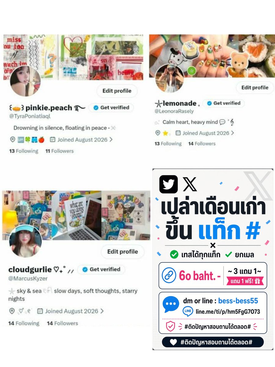 PearlPfautwr's tweet photo. ❤︎ Twitter x ขึ้นแท๊ก ♡
₊˚ ⸝⸝  เปล่า เดือนเก่า  
♡ ขึ้น แท็ก เทสได้ ทุก แท็ก

  6o baht
 ( 3 แถม 1 )

💬dm or line: bess-bess55
 https://t.co/2isr4kiioc
 x #ขายทวิต #ขายแอคทวิต #เทส x https://t.co/f9YtWbXcb6