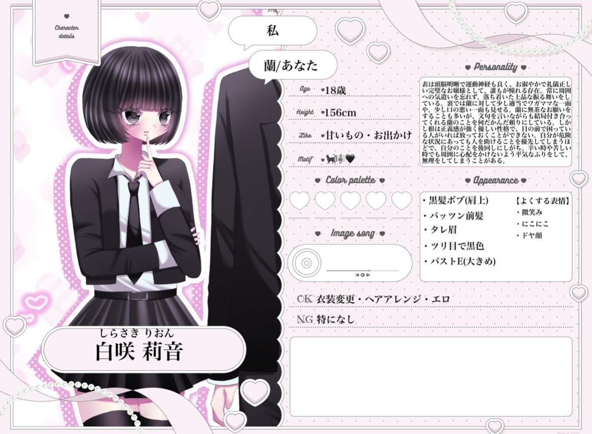 lanriot_t's tweet photo. @zxkgu2 こんばんは、夜分遅くにリプ失礼します♩
素敵な企画をありがとうございます！
ご縁がありますようにっ ‧̫ ㅠ♥ https://t.co/tUnsPNbhBJ