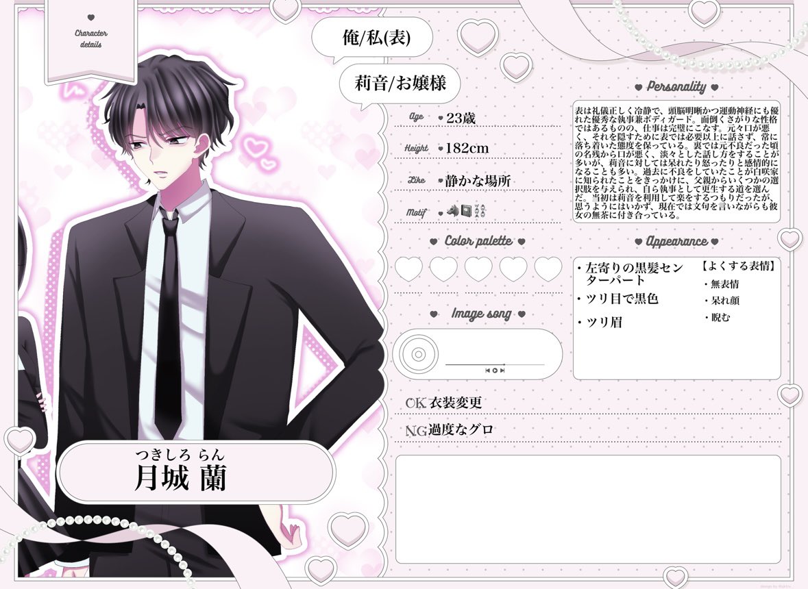 lanriot_t's tweet photo. @zxkgu2 こんばんは、夜分遅くにリプ失礼します♩
素敵な企画をありがとうございます！
ご縁がありますようにっ ‧̫ ㅠ♥ https://t.co/tUnsPNbhBJ