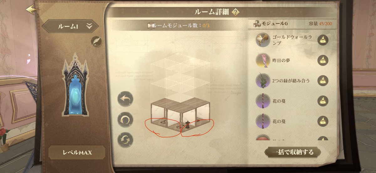 xm_07__'s tweet photo. @s_h_i_k_i_ へ！？え！？！ほんとですか？！お師匠様！！？！でしたら、L字の外側？のどっち側でも大丈夫なのでお願いします😭✨ https://t.co/frPFTFg9OY