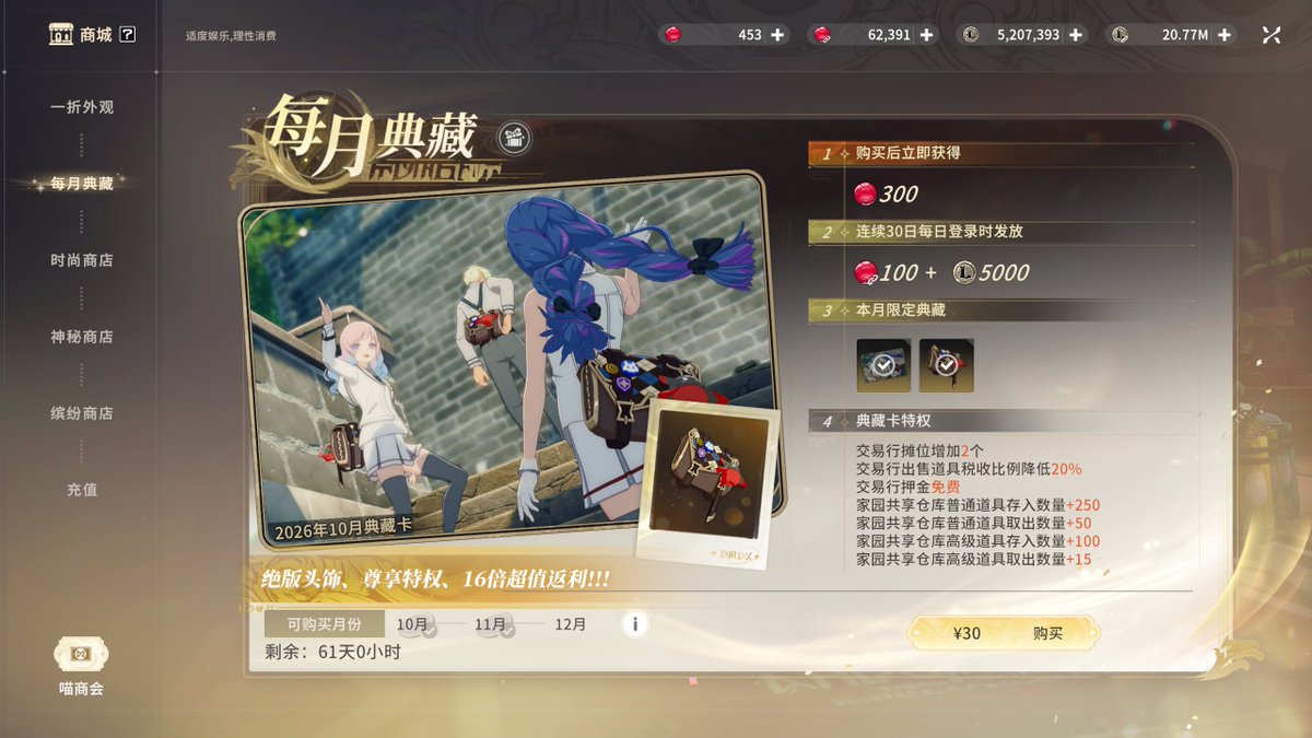 uvfu64's tweet photo. 封面用的是愛麗絲頭髮啊 https://t.co/bDkYcjwzV0