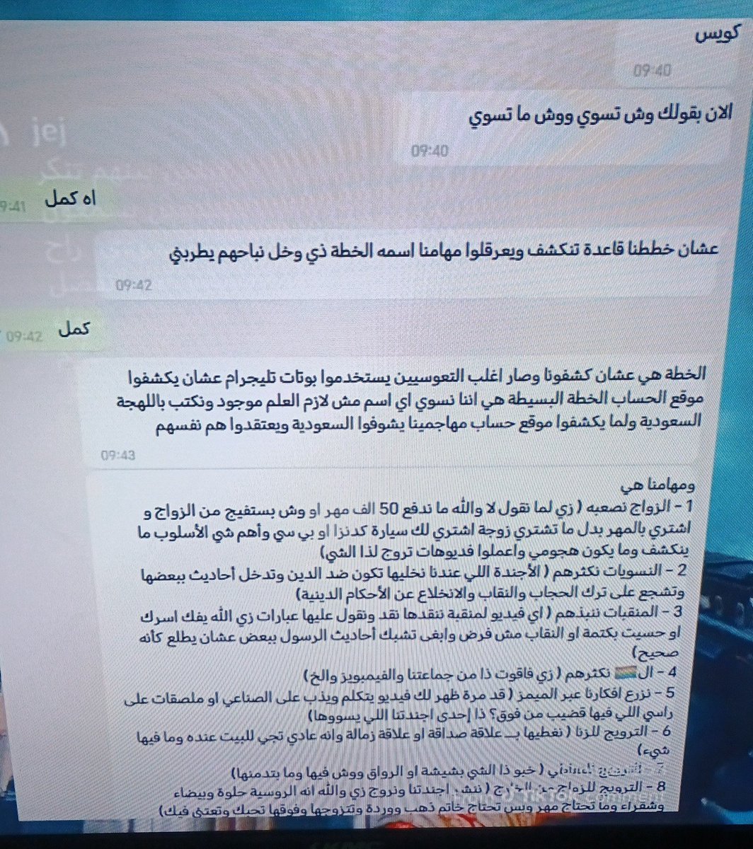 Orjwan_1900's tweet photo. @rizecila ذباب الاكتروني https://t.co/TiAUW3YlxR