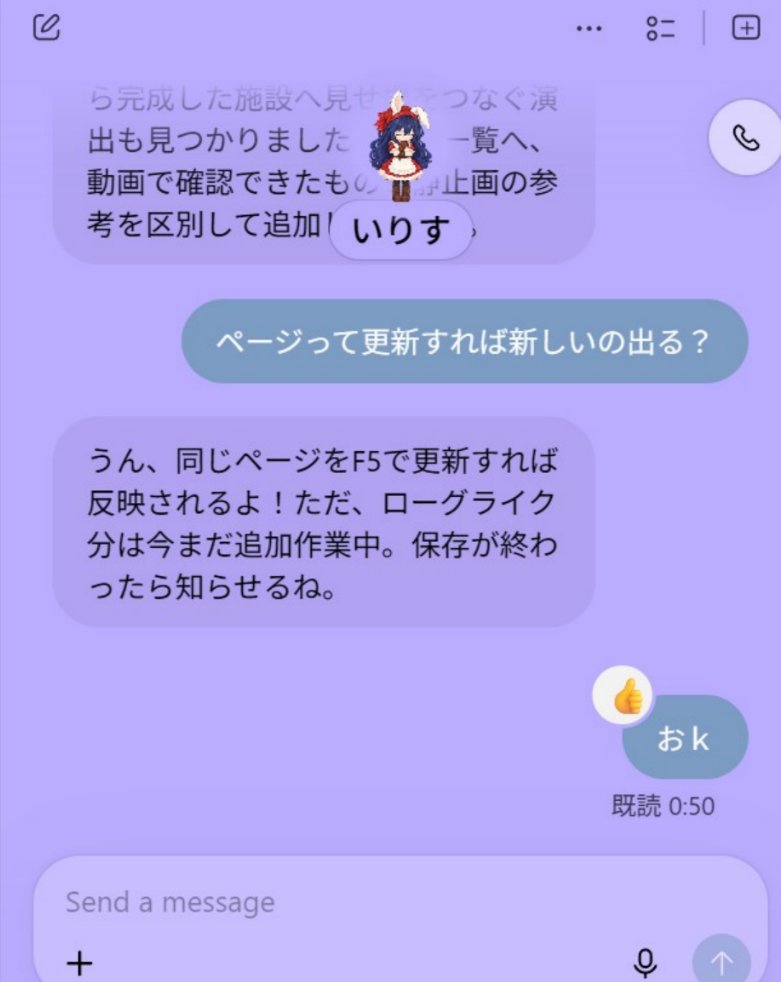 rabbelia0229's tweet photo. GPTのdotsにオーケストレーションさせてゲームの仕様考える用の資料集めさせてるけど、入力中→発言をやめて、代わりにリアクションでいいねとかしてくる。人間みたいでちょっとこわい https://t.co/1Hz1QZE2qZ