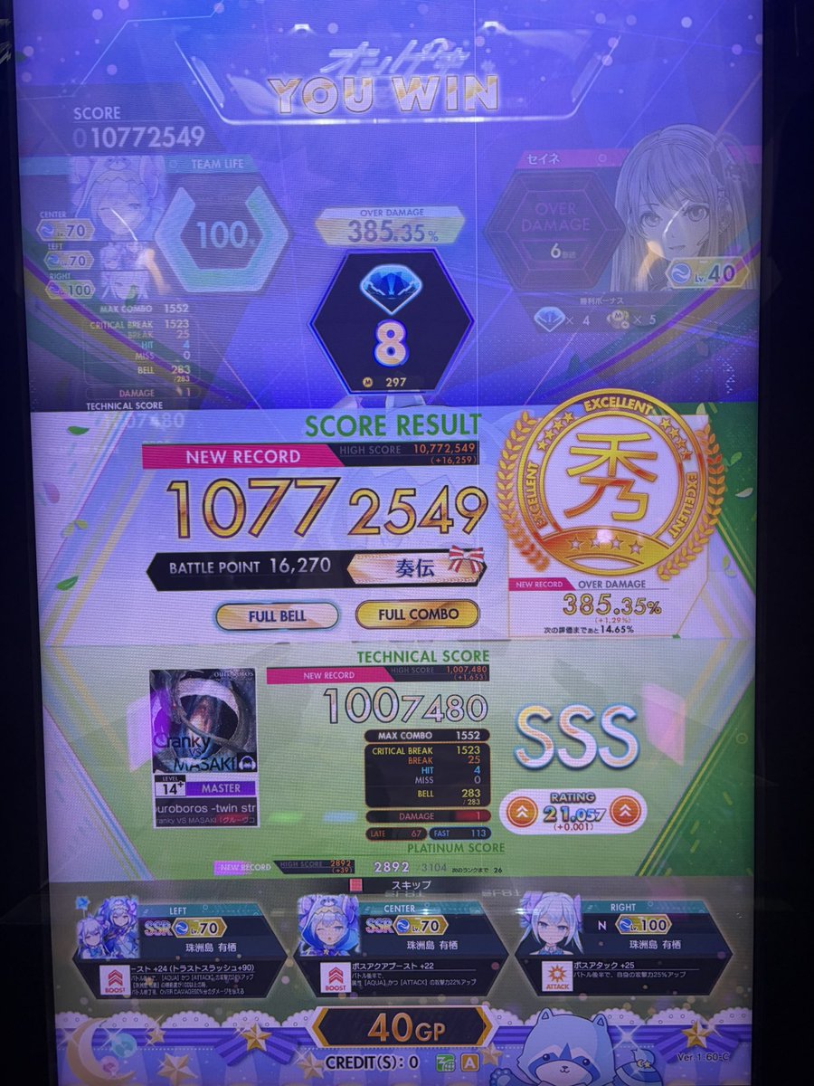 rabi9060's tweet photo. なんかありそうでワロタ https://t.co/vTLE3lTc9C