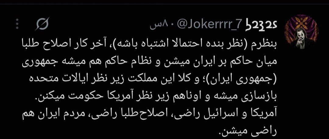 TheStag2003's tweet photo. اصلا هم پروژه نیست https://t.co/vw5yNjsJyp
