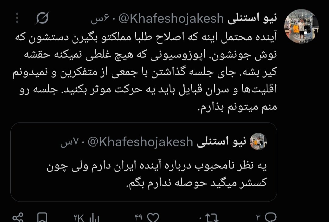 TheStag2003's tweet photo. اصلا هم پروژه نیست https://t.co/vw5yNjsJyp