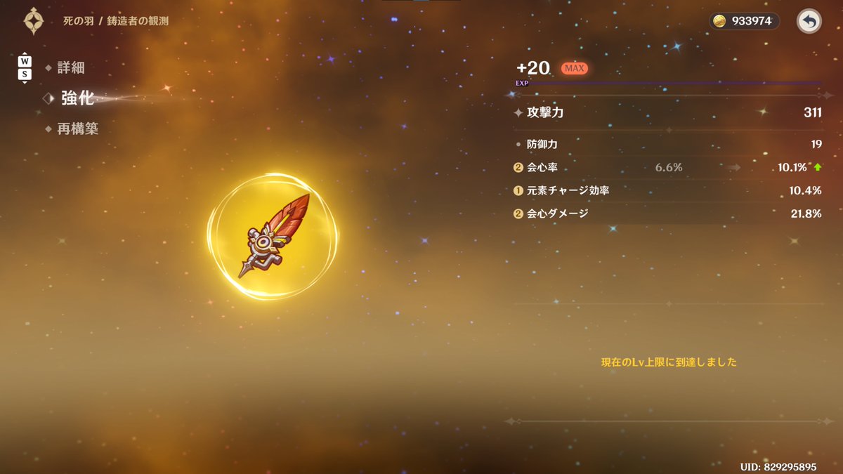 FloraElpis's tweet photo. 攻撃力がついてたらなああ https://t.co/zGYCdVTjNp