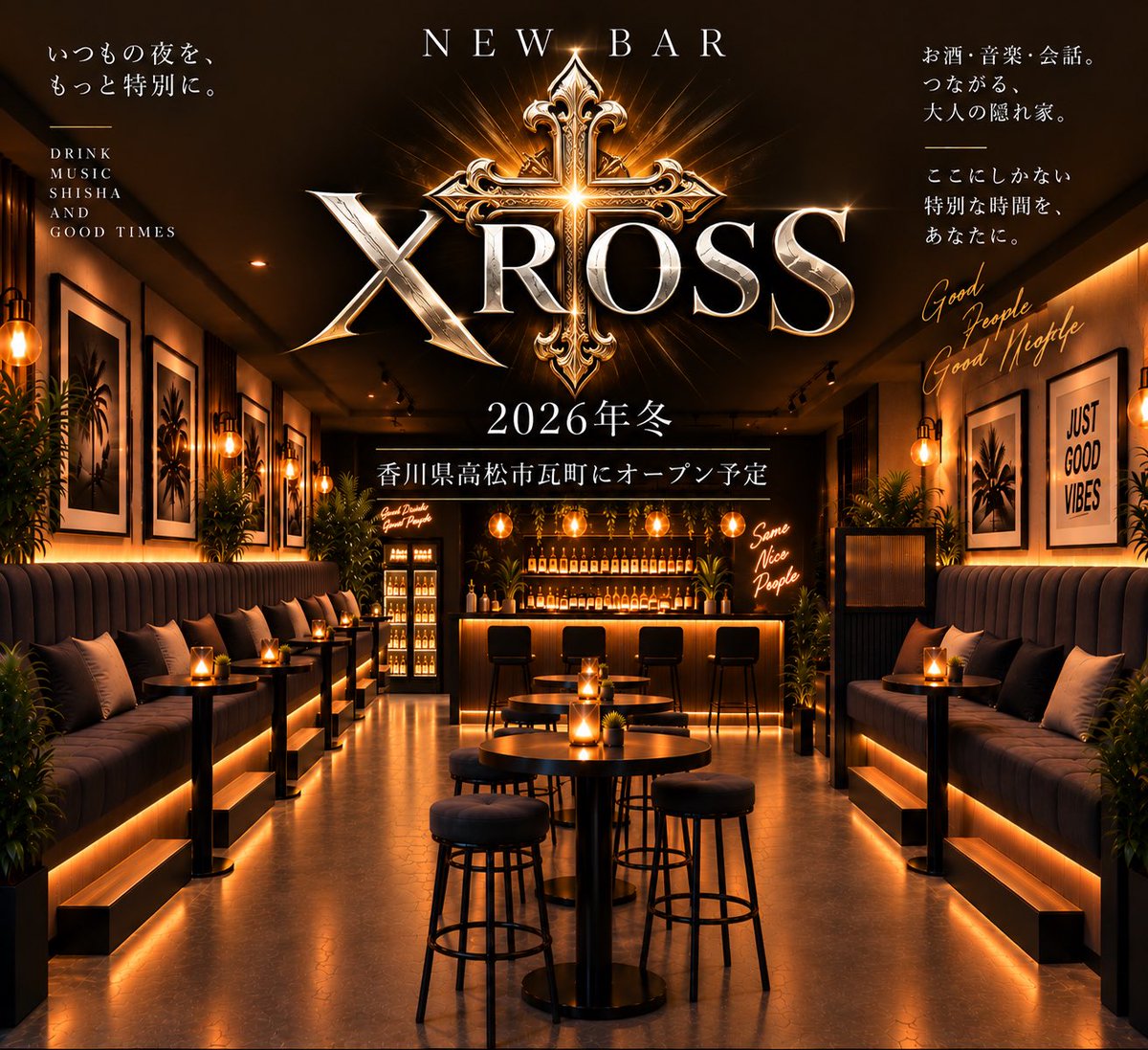 sanukiudonenya's tweet photo. XROSS https://t.co/I7kE422Wuh