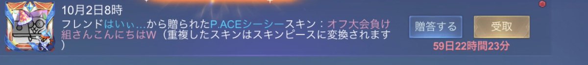 pokipokn's tweet photo. ゴミきしょプレゼント死ね死ね死ね死ね死ね死ね死ね死ね死ね https://t.co/UXtaFc3DZu