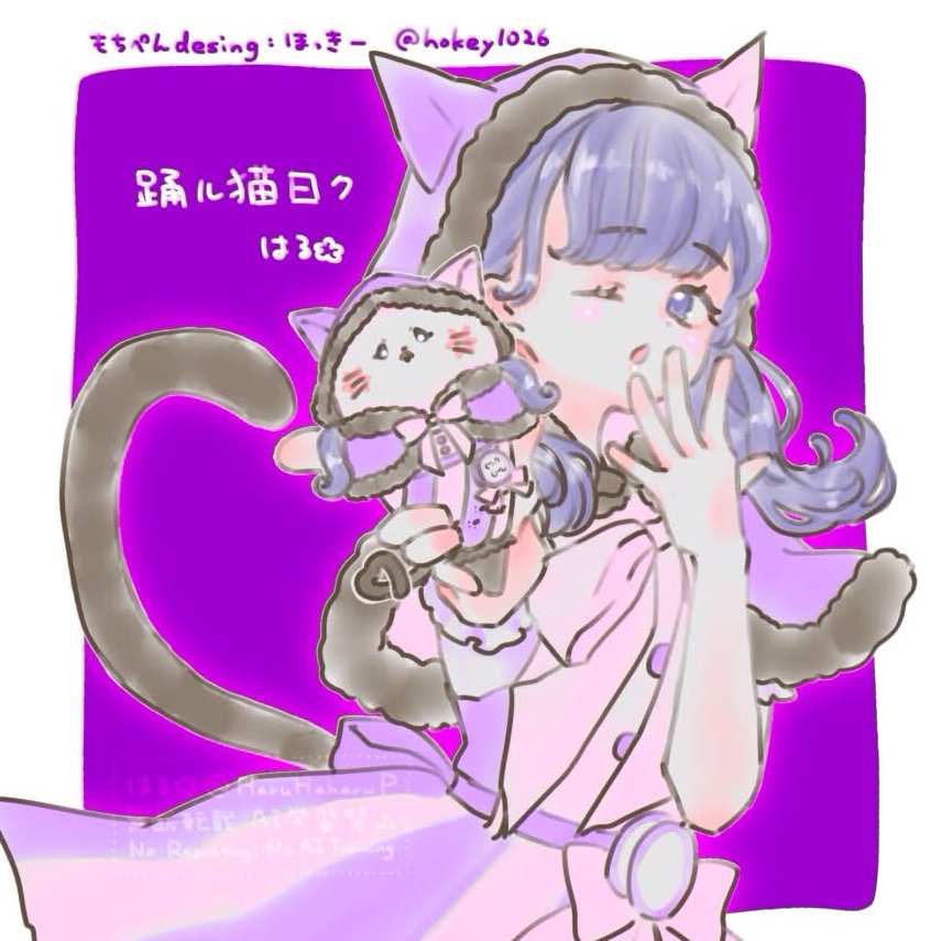 HaruHaharuP's tweet photo. 31もちぺんFA🍨
2.踊ル猫曰ク
#ぺんふぁんあーと #sm32073226
bilibili：BV1ex411u7xa https://t.co/5RYGC91YJn